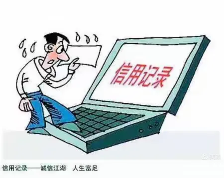 山西银行长治上党支行积极开展“6.14信用记录关爱日”征信宣传活动